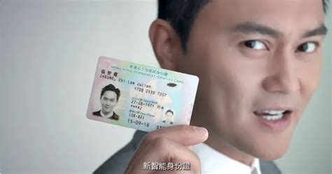 hong kong smart identity card replacement exercise|hong kong identity card replacement.